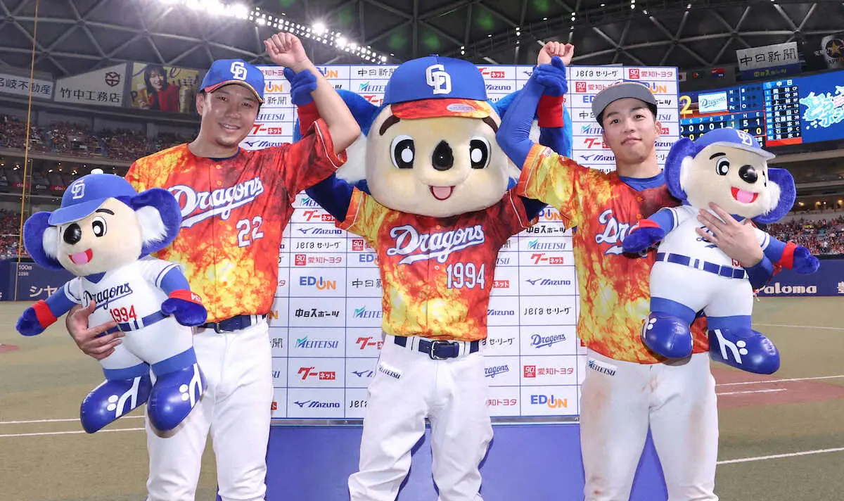 【画像・写真】中日が連敗を5でストップ　井上監督「本当、勝つって、しんどい…」