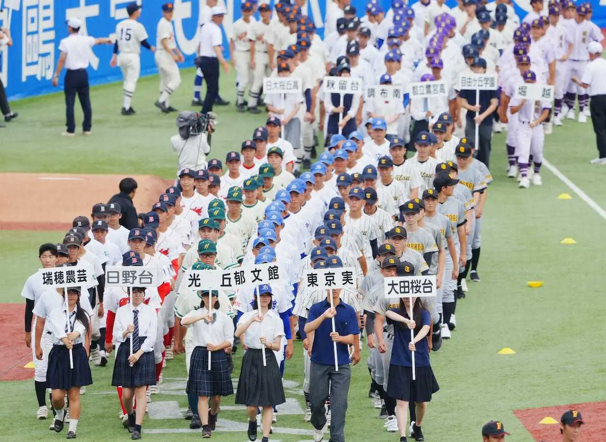 【画像・写真】＜東・西東京大会開会式＞入場行進を行う選手たち（撮影・五島　佑一郎）