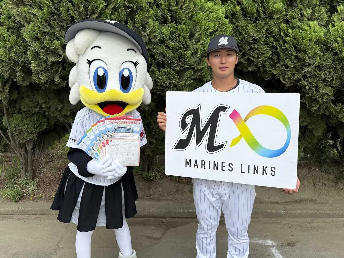 【画像・写真】ロッテ宮崎　マリーンズ算数ドリル贈呈式に出席「とても元気をもらいました」