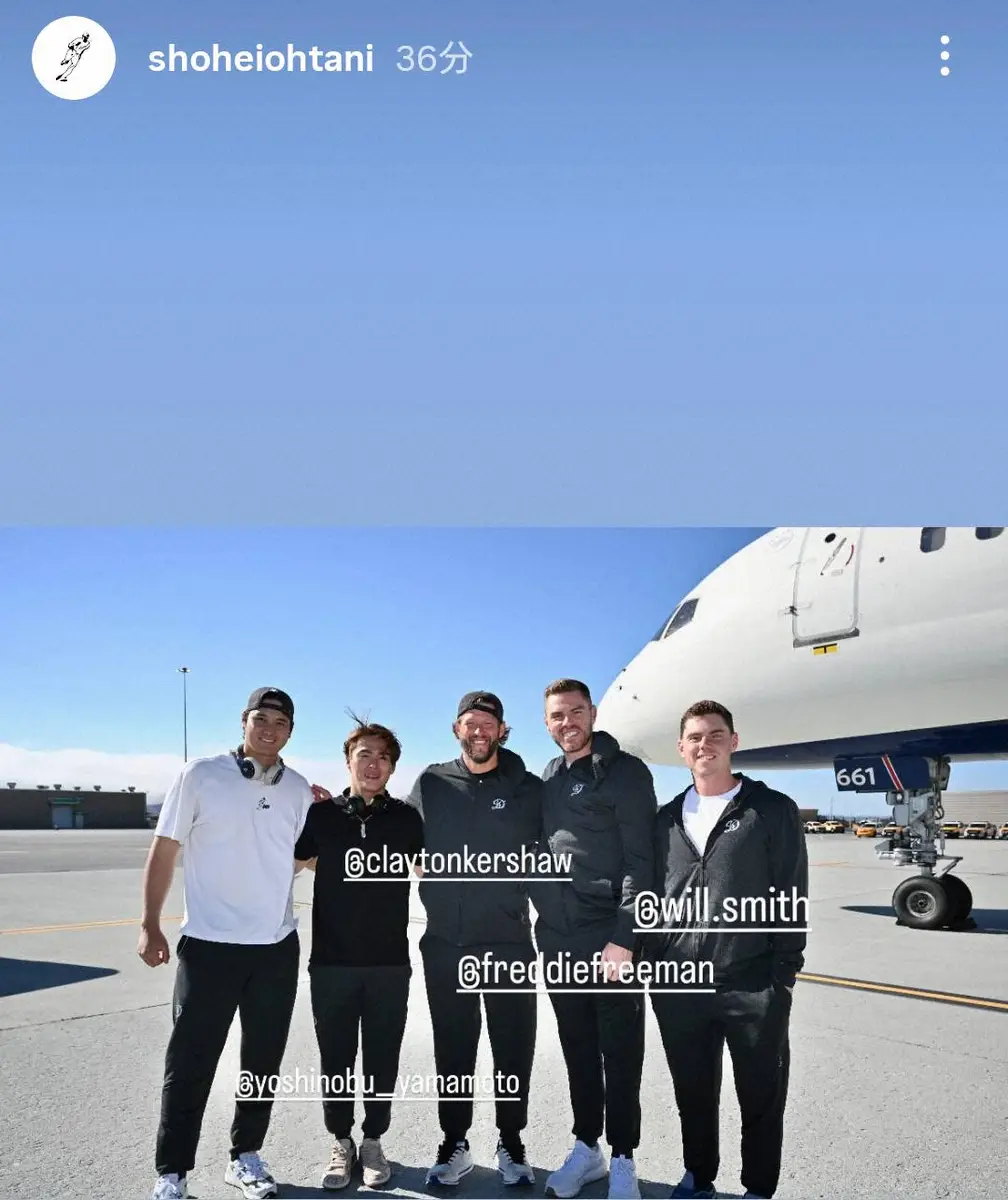 【画像・写真】大谷翔平　球宴出場ドジャース5人衆の写真公開　チャーター機でアトランタ出発前に記念撮影