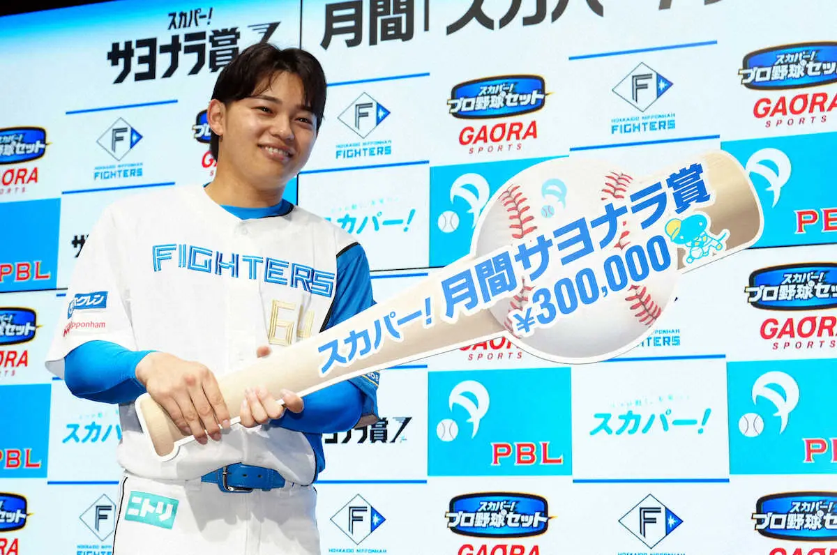 【画像・写真】日本ハム田宮がスカパー！サヨナラ賞受賞「自分ができることをしようと思っていました」