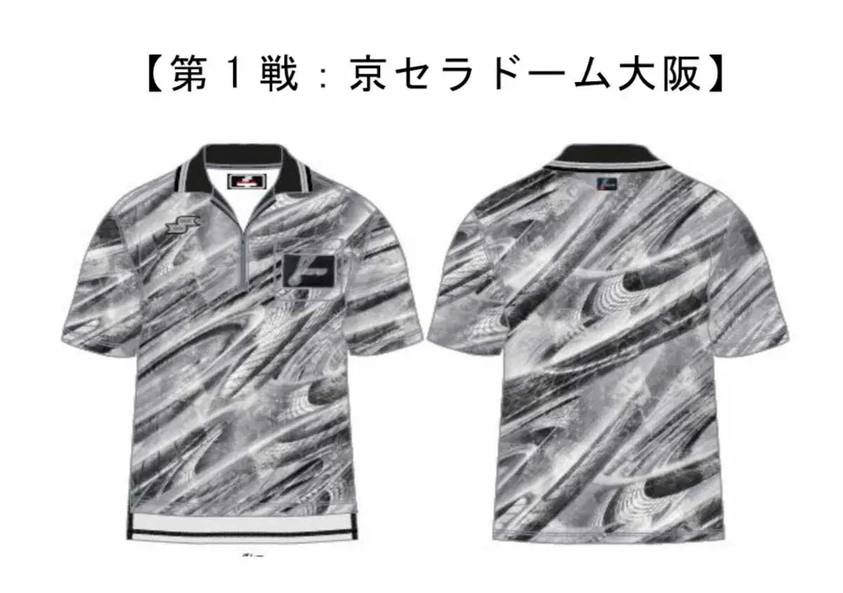 【画像・写真】7・23＆24「オールスター」　審判員も特別ユニホーム着用へ　京セラD＆ハマスタ仕様