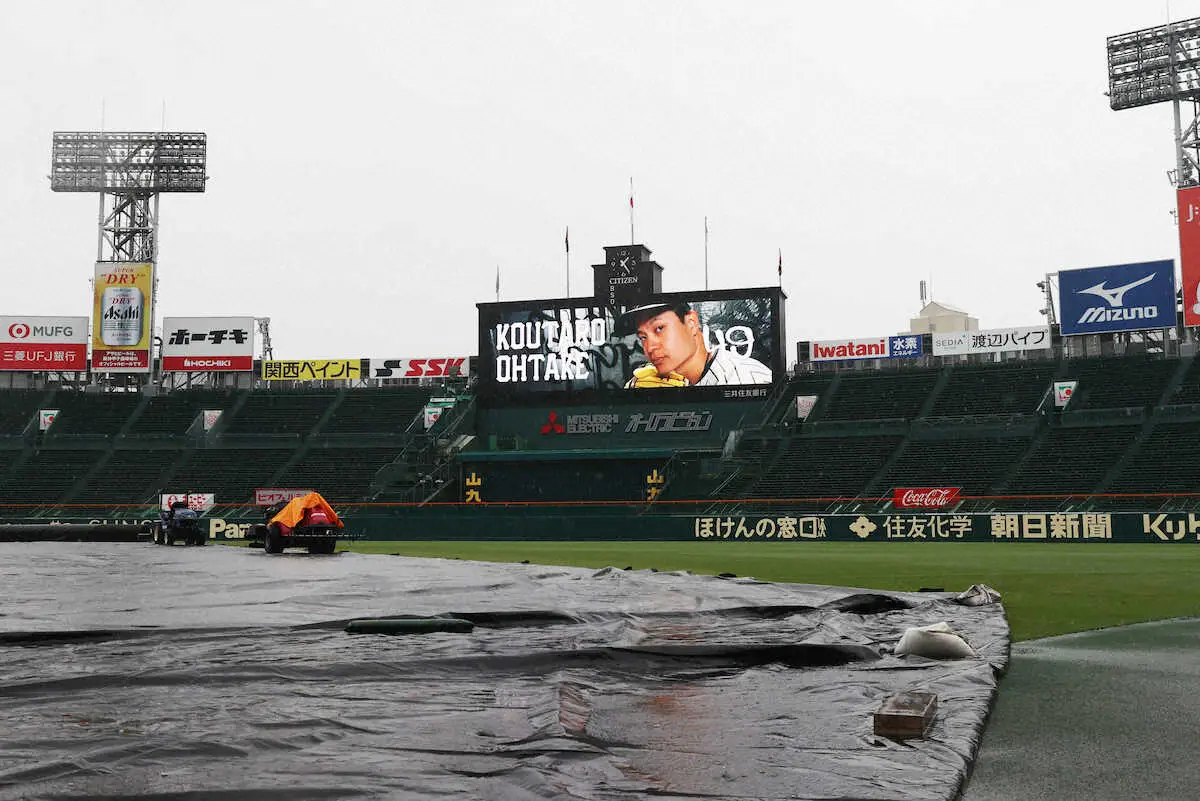 【画像・写真】＜神・中　雨天中止＞大竹の予告先発が発表されていた試合は雨天中止となった（撮影・北條　貴史）