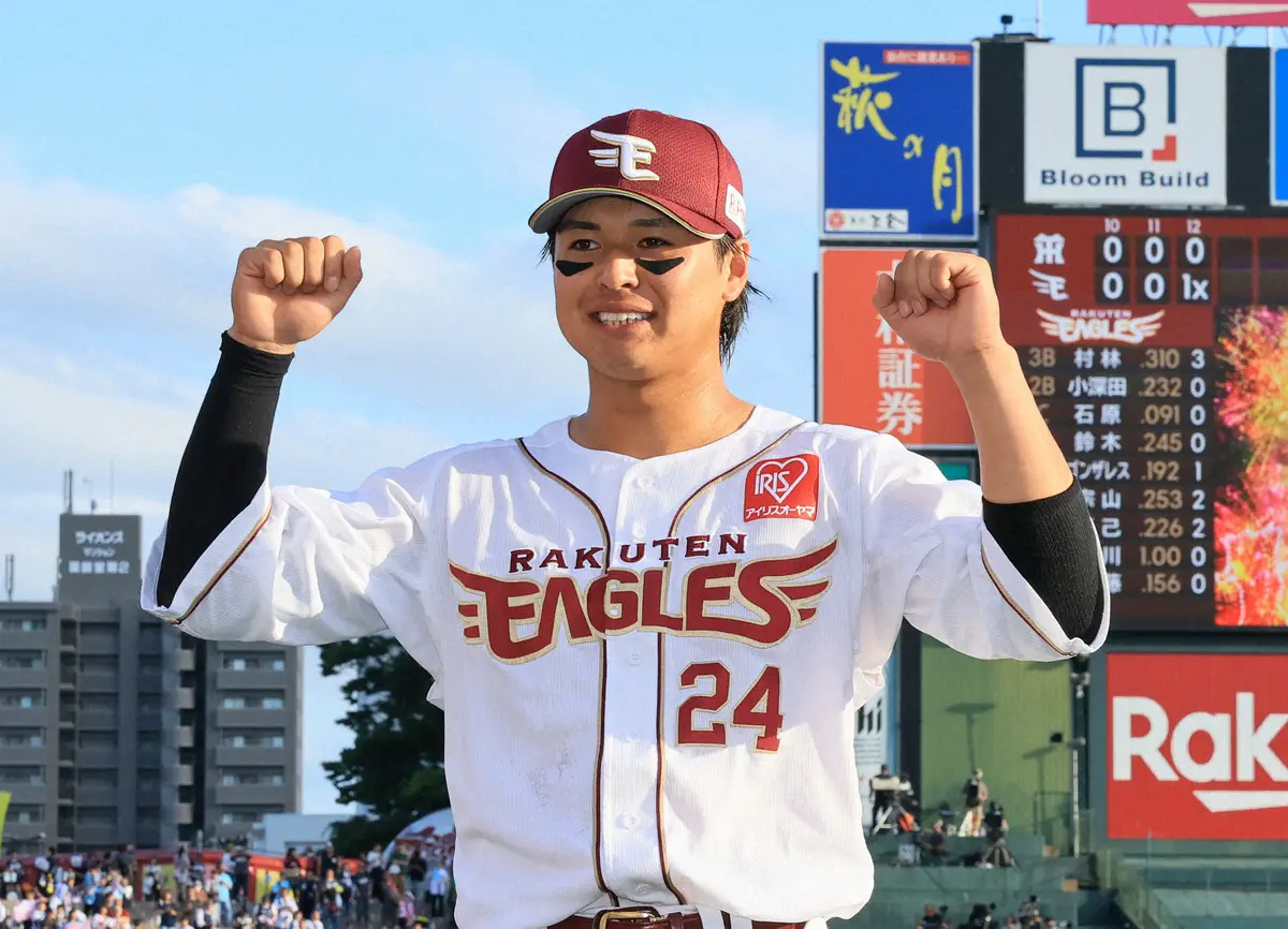 【画像・写真】楽天・黒川