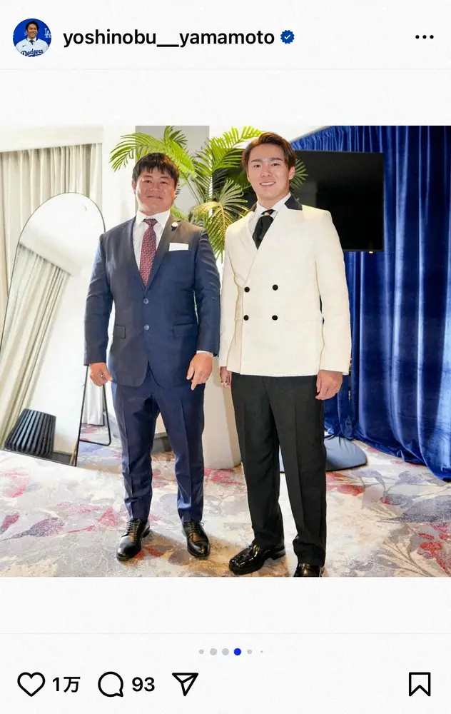 【画像・写真】「最後2枚の写真がお気に入りです」山本由伸が大谷翔平＆スミス“イジリ”に感謝　集合写真不在で…