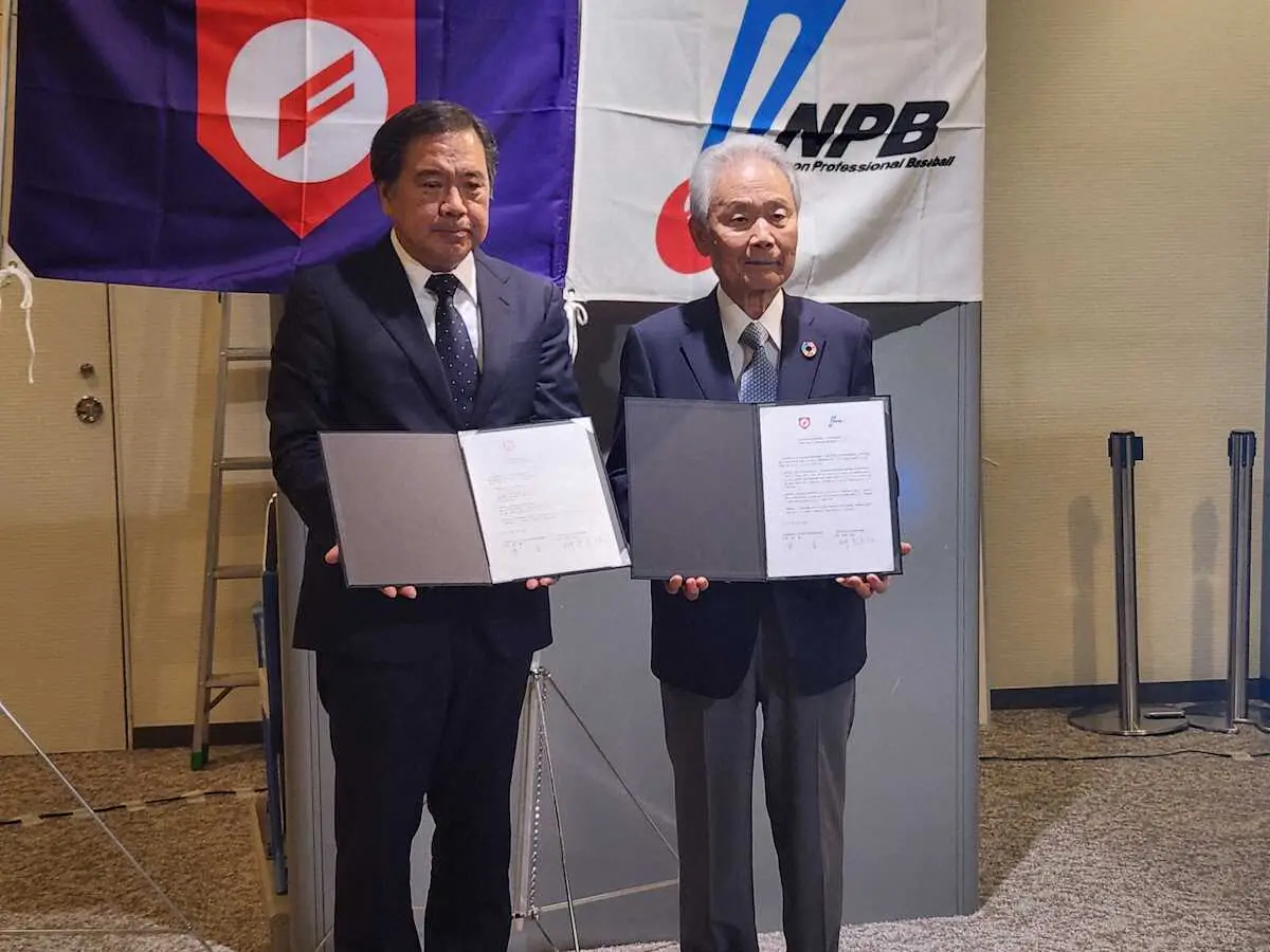 【画像・写真】日本高野連&NPB　未就学児への普及活動で「画期的」連携合意　宝馨会長「手と手を結んで初めての試み」