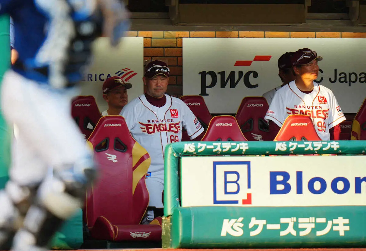 【画像・写真】楽天の自力優勝の可能性が消滅　三木監督は「明日からも変わらず、一戦一戦必死にやる」