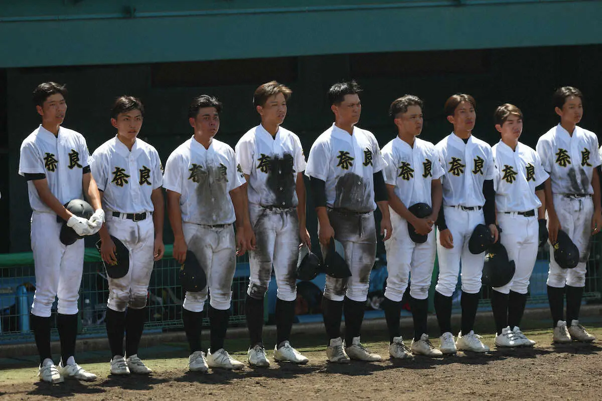 高校野球】シード校の奈良が5回コールドで敗退 米田主将「情けない試合