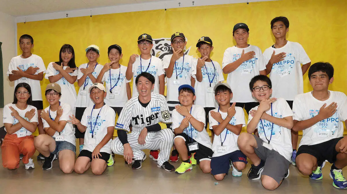 【画像・写真】阪神・近本が試合前に淡路島、沖永良部の子供たちと交流　24年4月に一般社団法人立ち上げ