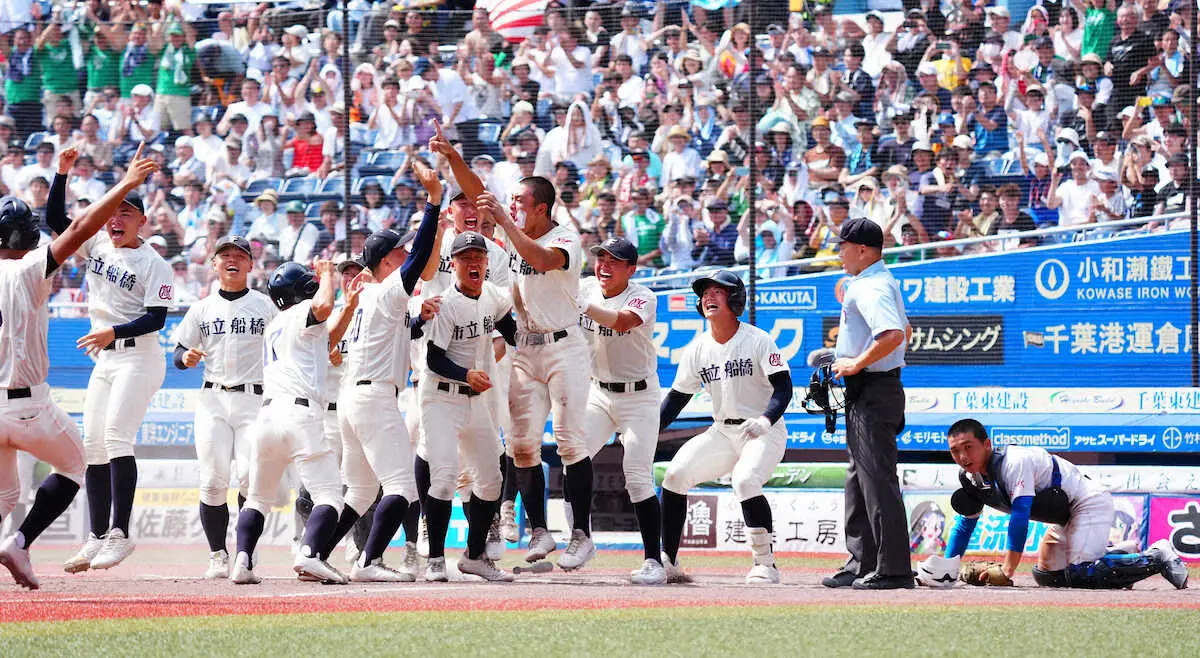 【画像・写真】【高校野球】市船橋　タイブレーク制し3年ぶり7度目V 花嶋顔面死球も10回2点打！サヨナラ生還