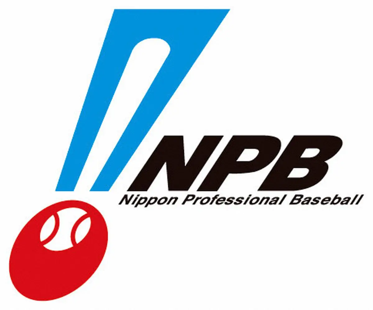 【画像・写真】プロ野球　今季中のトレード期間終了　3月28日以降に公示されたトレードは4件