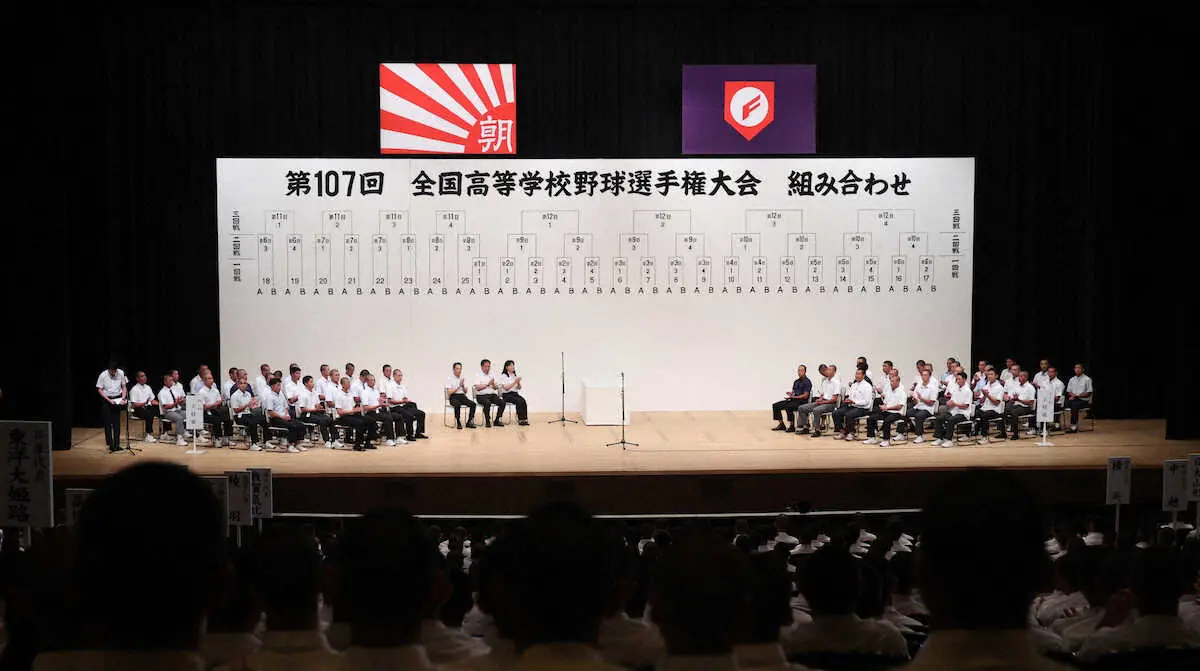 【画像・写真】【甲子園】センバツ準優勝の智弁和歌山は花巻東と初戦！昨夏の準優勝・関東第一は中越と激突