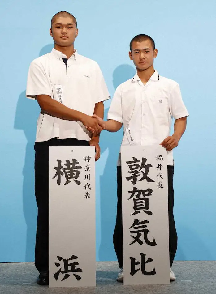 【画像・写真】【甲子園】春夏連覇へ横浜の初戦は敦賀気比　主将の阿部葉「どこが来ても大丈夫という心構えできていた」