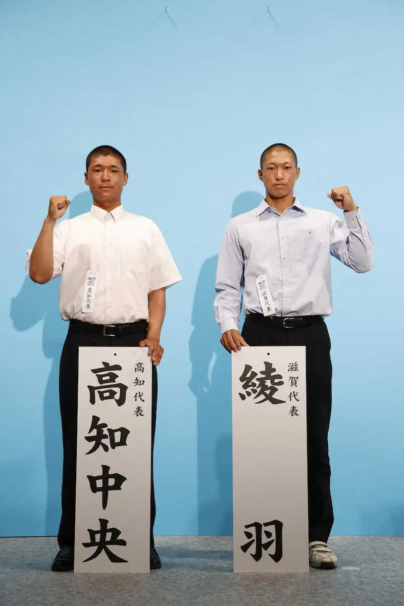 【画像・写真】【甲子園】春夏通じて初出場の綾羽・千代監督「甲子園で地に足つけて戦うだけ」
