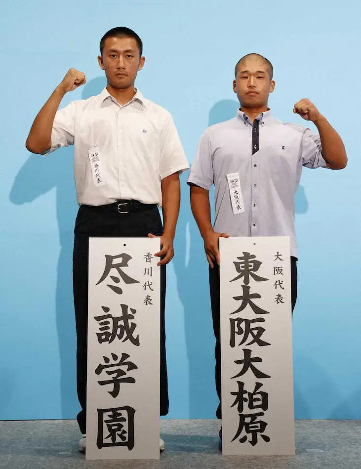 【画像・写真】【甲子園】尽誠学園―東大阪大柏原　実は香川勢は“大阪代表キラー”なのだが…