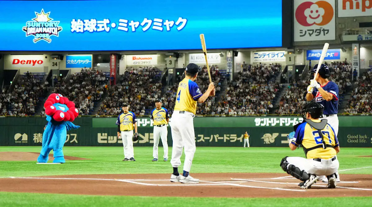 【画像・写真】始球式にミャクミャク登場！　横投げ披露も大暴投…ネット上で登板を熱望された人気女優とは?