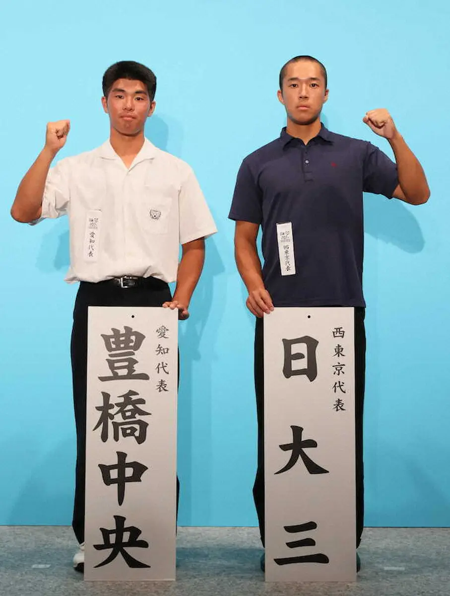 【画像・写真】【甲子園】日大三は豊橋中央と対戦　三木監督ナイターへ備え十分「選手に戸惑いはないと思う」