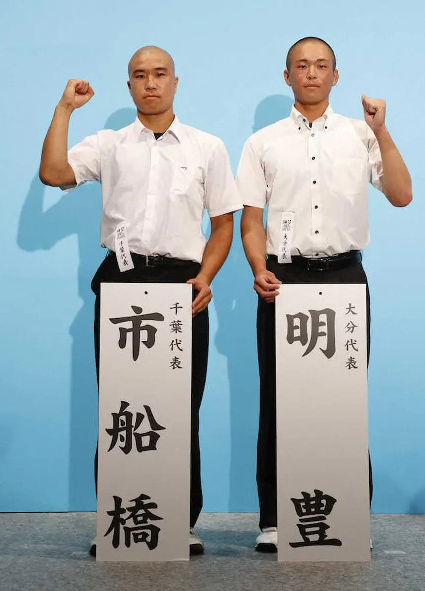 【画像・写真】【甲子園】市船橋は明豊と対戦　過去2度勝利の吉兆ナイター「夜にボールを扱うことに違和感はない」