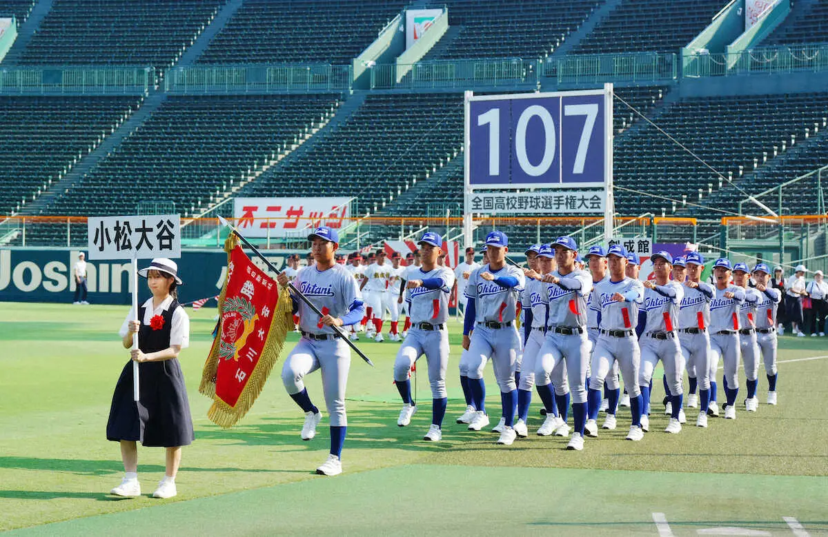 【画像・写真】【甲子園】小松大谷・西野貴裕監督「開幕試合を楽しんでほしい」