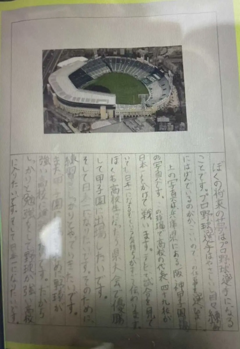 【画像・写真】【甲子園】津田学園・桑山晄太朗はプロ野球広島・栗林良吏のような「謙虚」を忘れない