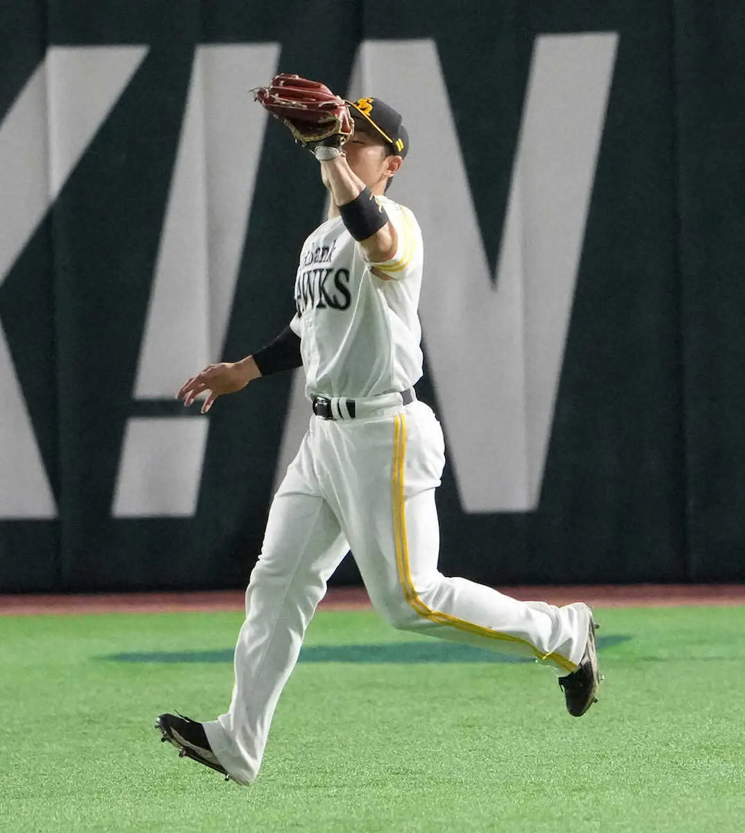 【画像・写真】＜ソ・日（17）＞5回、水野のフライを捕球する右翼手・近藤（撮影・岡田　丈靖）