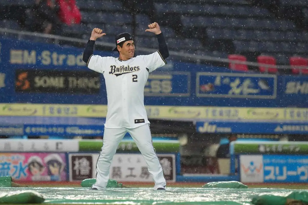 【画像・写真】オリックス　ドラ1麦谷&福永が雨中のパフォーマンスで試合中止の敵地を沸かせる