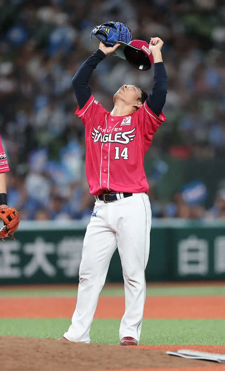 【画像・写真】楽天　痛恨の逆転負け　守護神・則本が3四球の大乱調「やってはいけないこと」