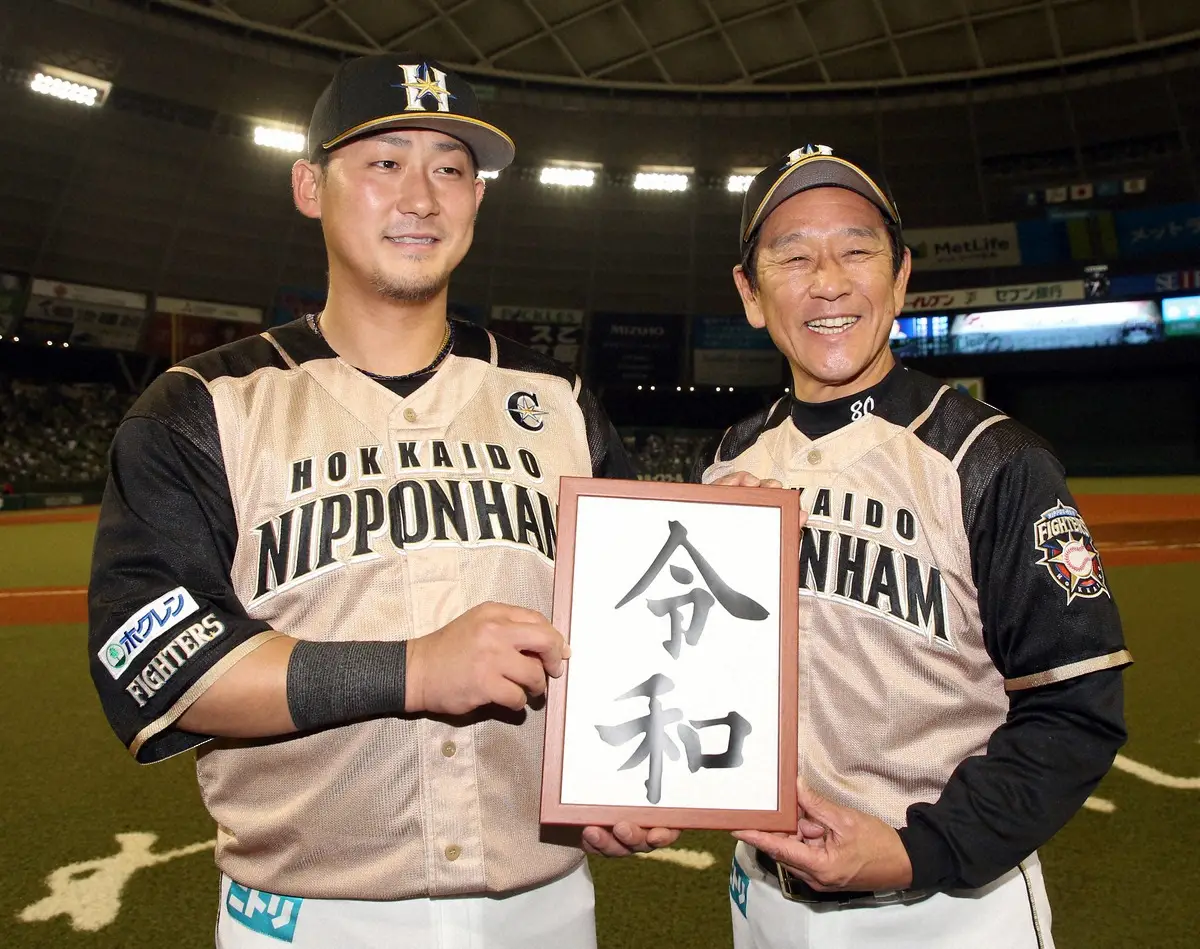 【画像・写真】日本ハム・栗山CBO「これからも中田翔に文句を言い続けます」　特別な教え子に愛あるメッセージ