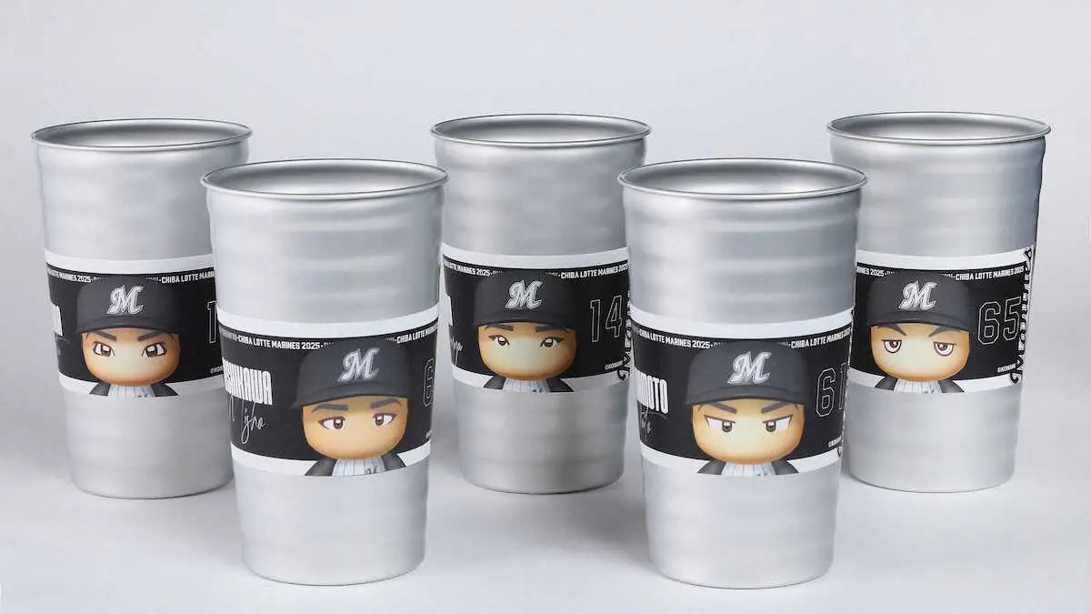 【画像・写真】ロッテ　パワフルプロ野球×マリーンズコラボ限定アルミカップを販売