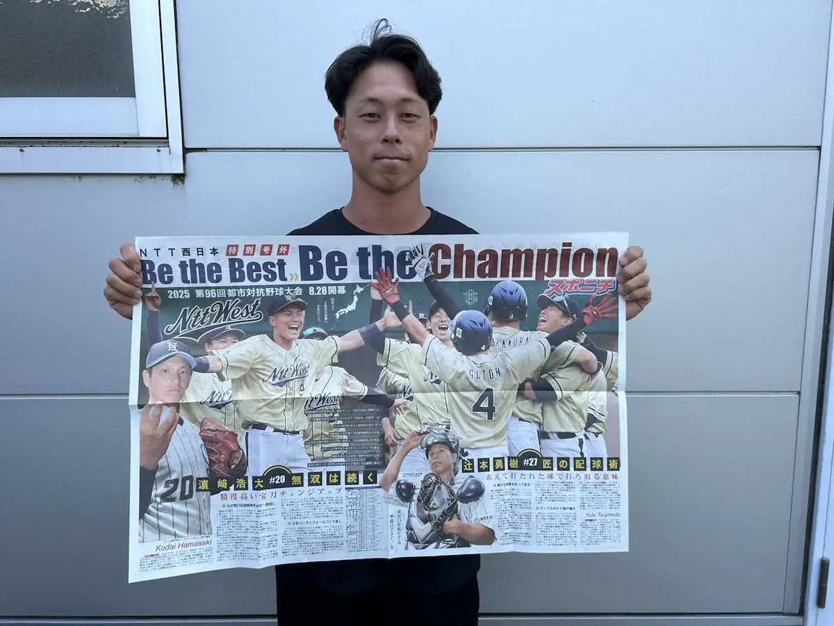 【画像・写真】NTT西日本　辻本勇樹捕手「挑戦者として臨みたい」28日の都市対抗野球大会開幕戦へ抱負