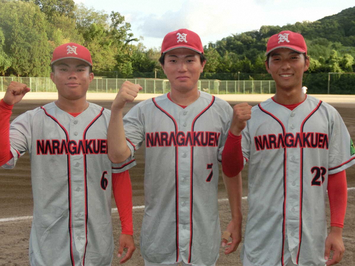 【画像・写真】【近畿学生野球　8月30日開幕】奈良学園大　打の3年生トリオが3連覇へ導く