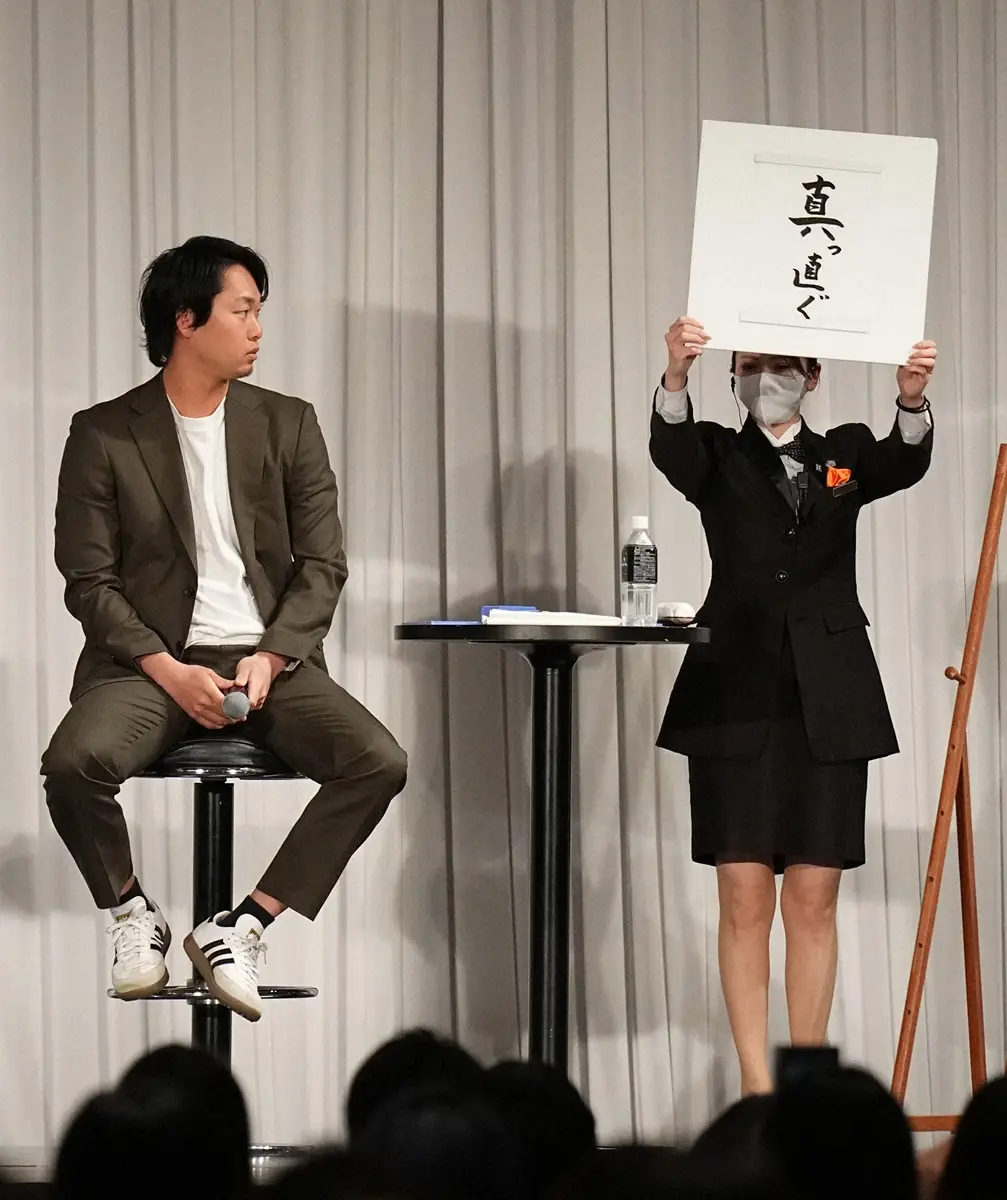 【画像・写真】巨人・山崎伊織　書き初めの誓い「真っ直ぐ」を貫き通してつかんだ3年連続10勝　4文字に込めた思いとは