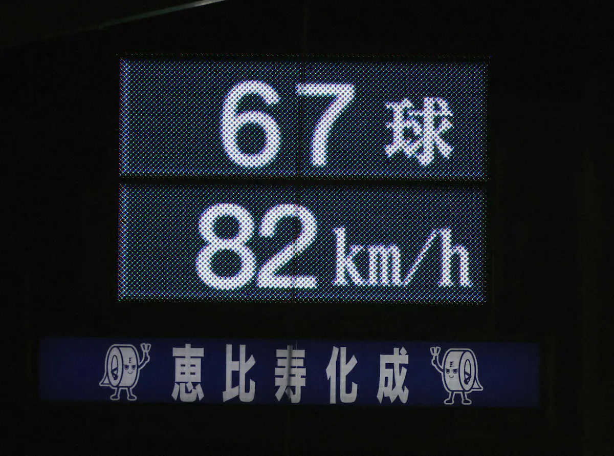 【画像・写真】＜神・巨22＞　5回、大竹が丸の打席で投じたスローボールは球速82キロ　（撮影・須田　麻祐子）