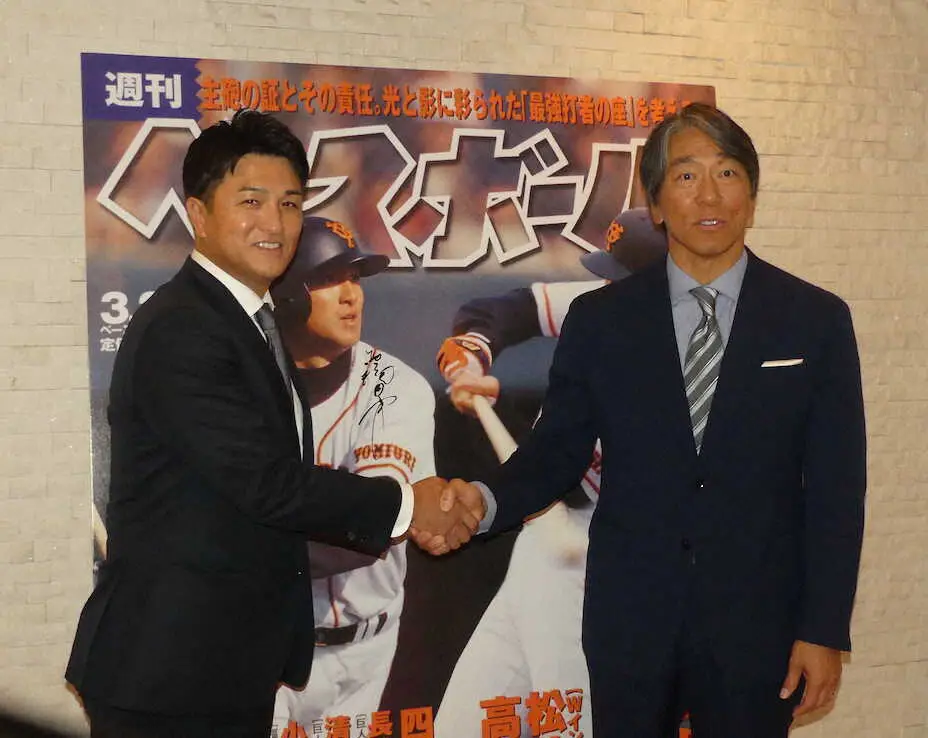 【画像・写真】巨人OB松井秀喜氏「ジャイアンツの未来に自分自身が関わっても不思議ではない」高橋由伸氏とトークショー