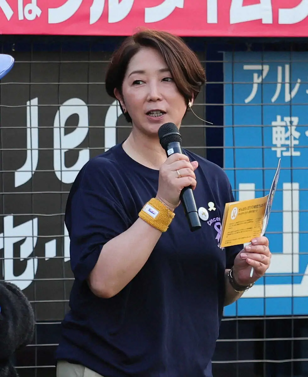 【画像・写真】ヤクルト　広島戦で小児がん啓発イベント　始球式など行う　選手もゴールドのリストバンドを着用