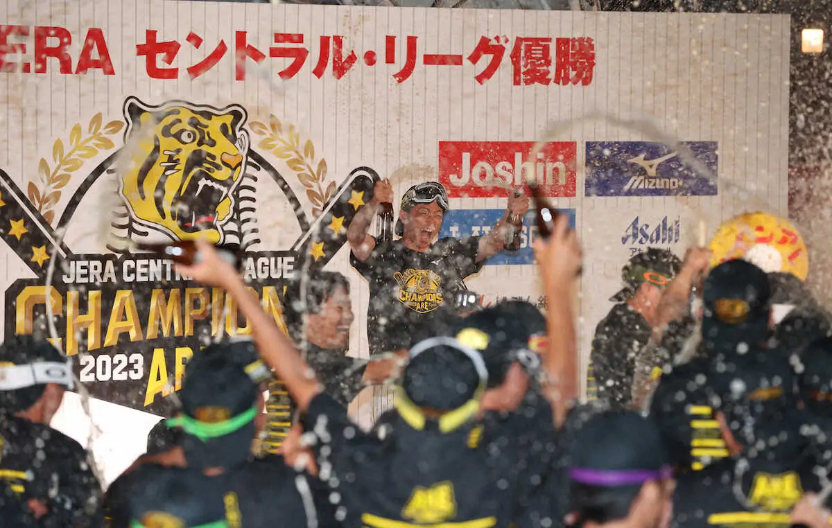 【画像・写真】2003年のセ・リーグ優勝祝賀会ビールかけ風景