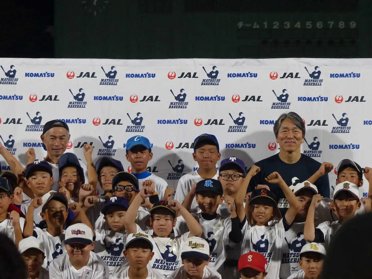 【画像・写真】松井秀喜氏　被災地・能登で野球教室　イチロー氏もサプライズで初参加