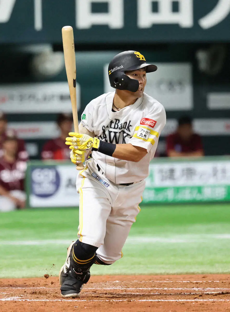 【画像・写真】ソフトバンク　打線爆発で9月4連勝！　先発全員安打、今季最多18安打11得点　貯金は最多タイ「30」