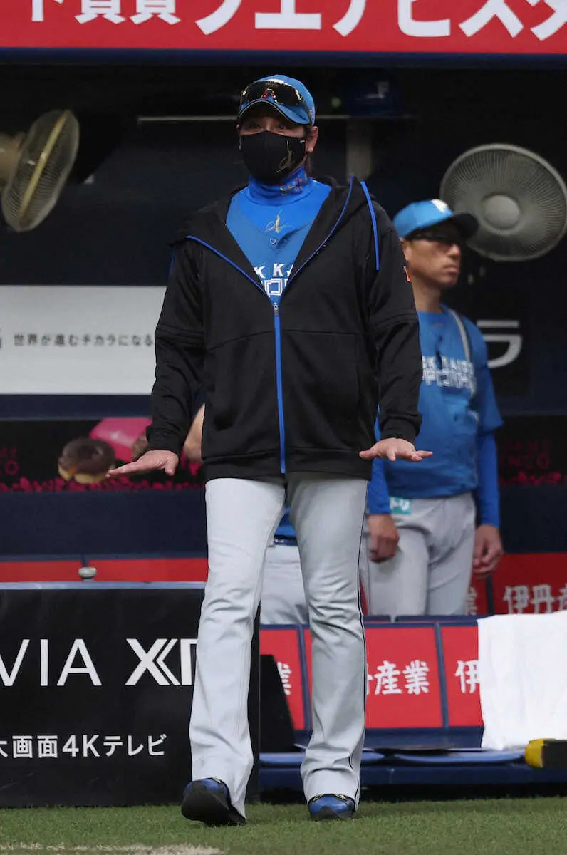 【画像・写真】日本ハム・新庄剛志監督　2連敗は前日の7時間移動の疲労も影響？「それは選手に聞いて」