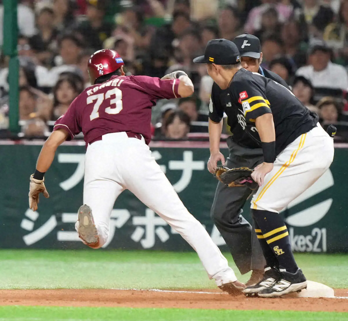 【画像・写真】楽天　ミス響き4連敗で5位転落…三木監督「上位のチームにミスをしていると、というところ」