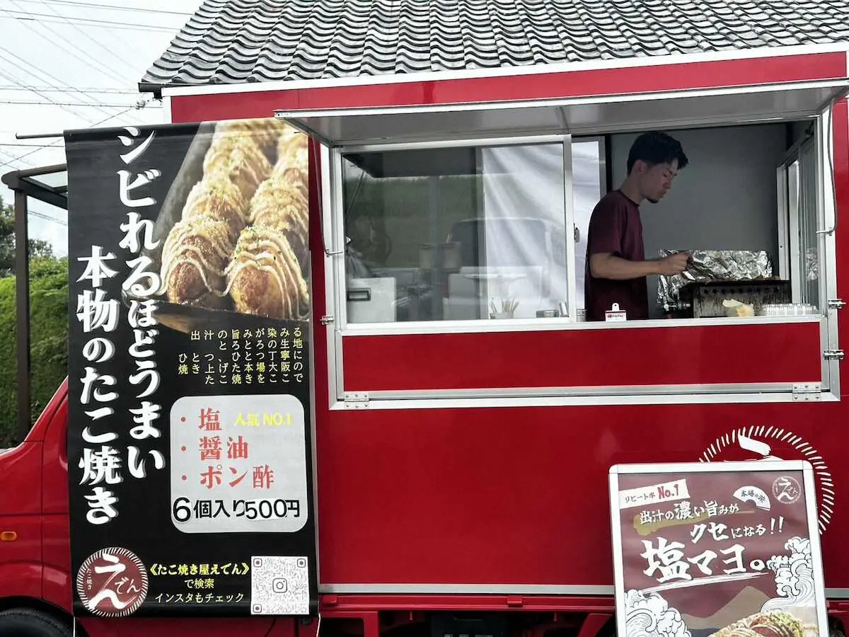 【画像・写真】岐阜開催で巨人・吉川ゆかりのお店が大盛況　「尚輝のおかげ」友人の「たこ焼き屋　えでん」店主も感謝