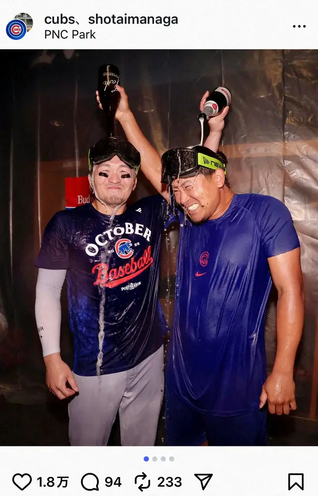 【画像・写真】「フォーーー！」「キャー！」今永昇太＆鈴木誠也がシャンパンファイトで大盛り上がり　カブスSNS紹介