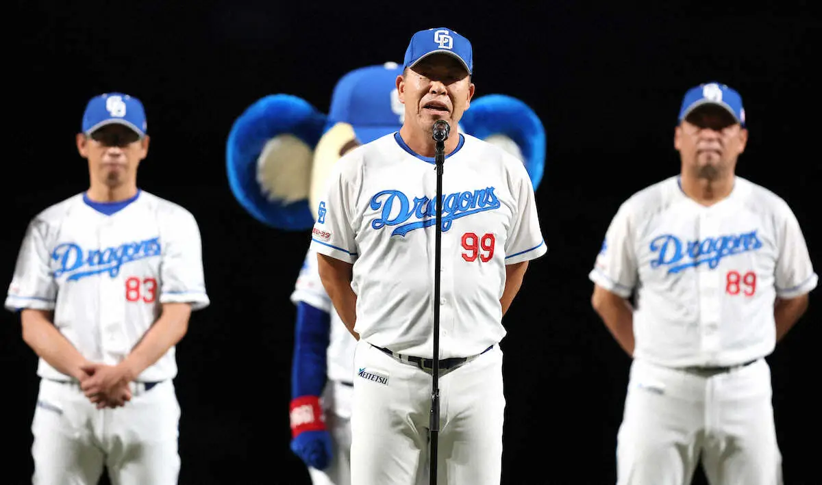 【画像・写真】中日　主催試合の観客動員が歴代最多　逆襲へ井上監督「来年は職場、学校、家庭で…」