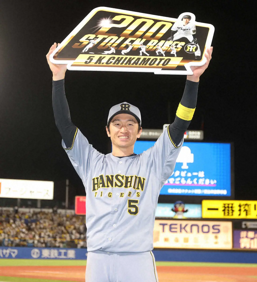 【画像・写真】阪神　近本の通算200盗塁記念グッズ発売　