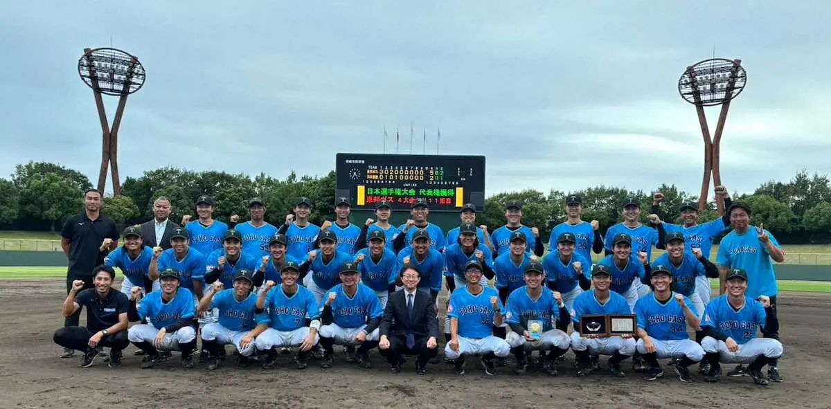 【画像・写真】社会人野球の東邦ガス　4大会ぶり11度目の日本選手権出場　日本製鉄東海REXに5―2で勝利