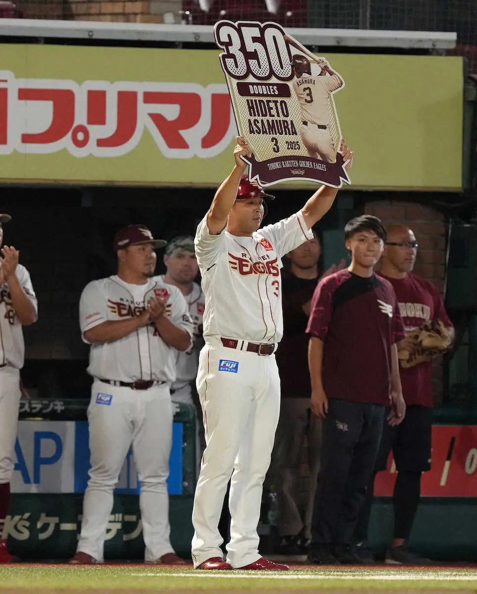 【画像・写真】楽天・浅村が通算350二塁打達成「これからもチームのため、一本一本積み重ねていければ」