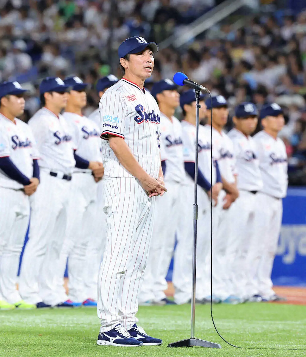 【画像・写真】ヤクルト・高津監督　退任あいさつで異例、敵チームにもエール「応援しています」