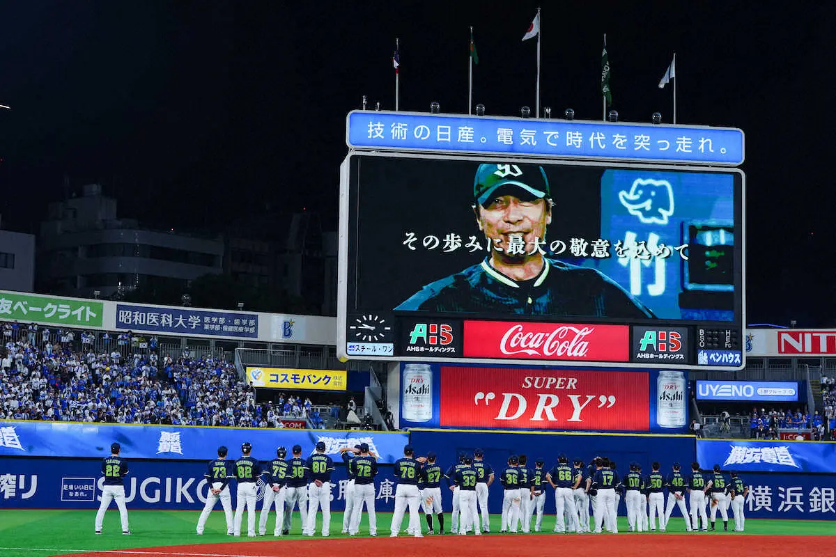 【画像・写真】DeNA、最終戦で粋な計らい　横浜スタジアムで敵将・高津監督惜別映像　スタンド「高津！」の大合唱