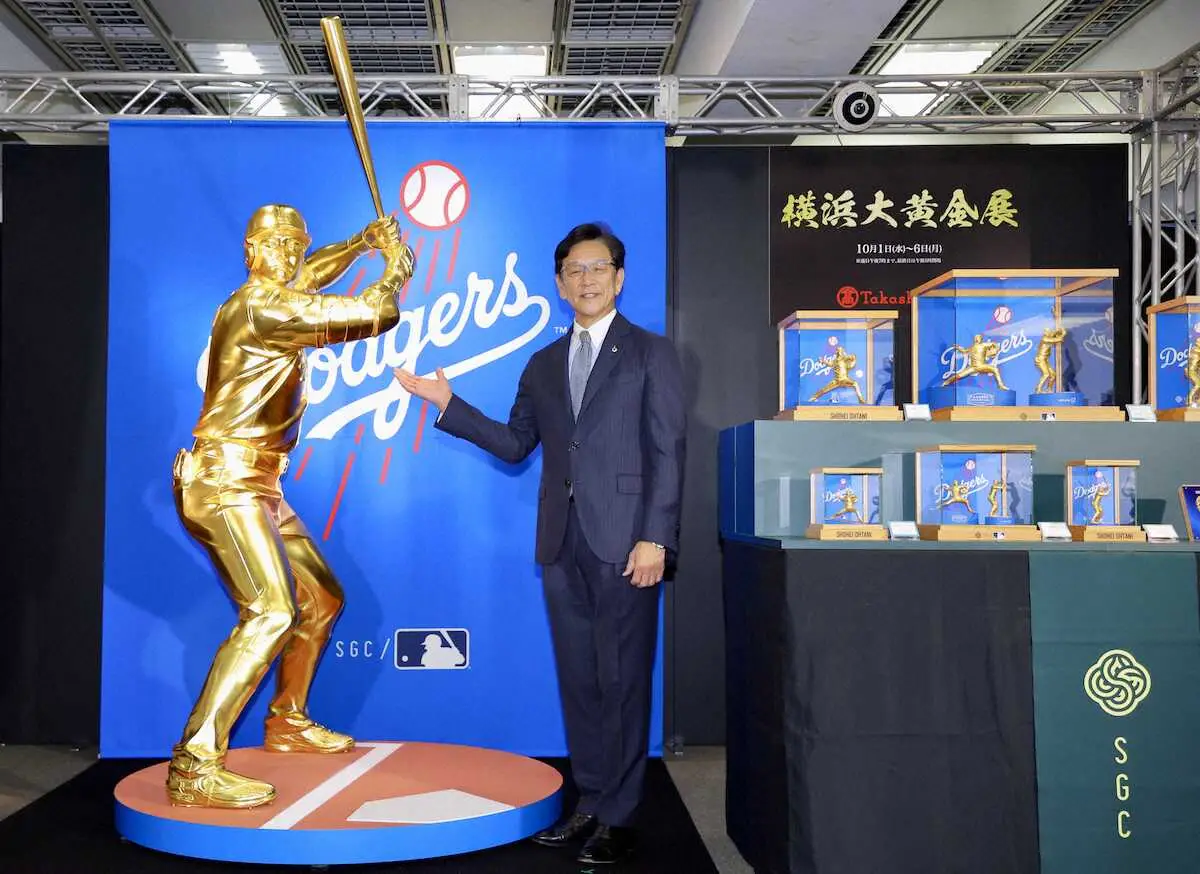 【画像・写真】5500万円の大谷翔平黄金像　日本ハム・栗山CBO、家に欲しい!?「あったらうれしい」
