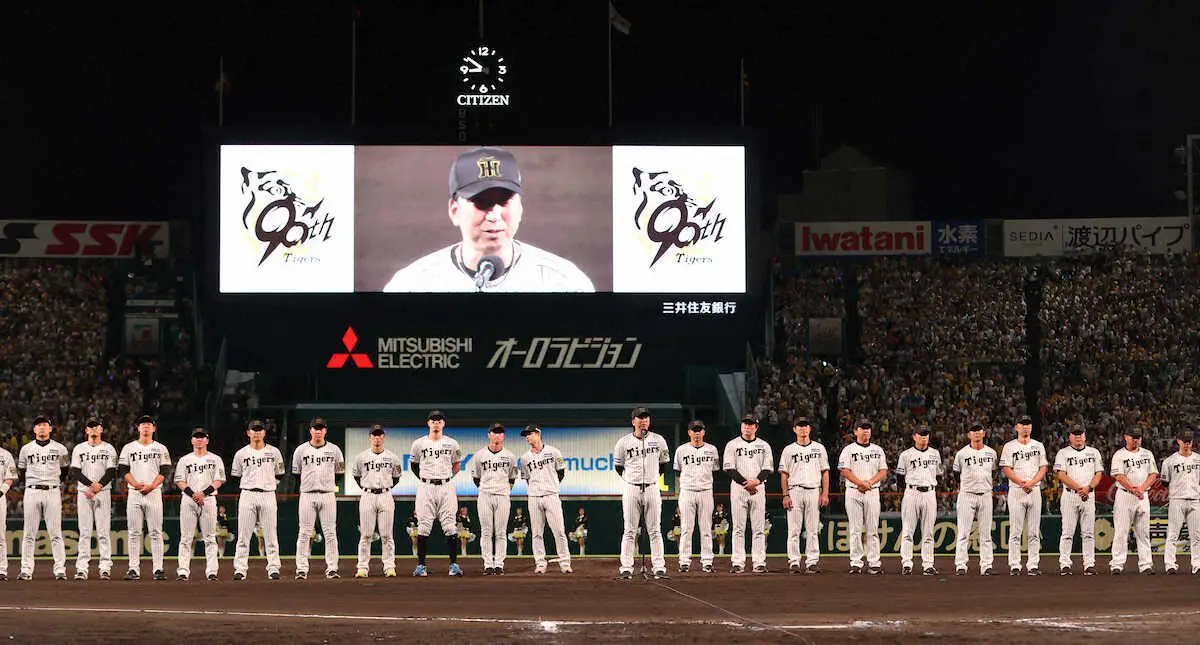 【画像・写真】阪神・藤川監督「相手は関係ない。立ち向かって3つ取る」とDeNAでも巨人でもCS突破に誓い